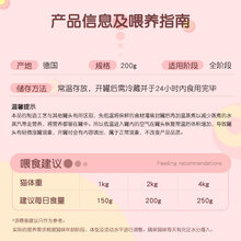 德国catz finefood猫罐头凯子凯姿精致餐盒主食猫咪罐头营养增肥 全猫：经典19号羊肉+马肉200g*6 6个月以上