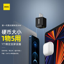 Aohi  30W氮化镓GaN快充PD充电器适用苹果充电头兼容iPhone12/11pro/SE2/Xs/XR/8小米/iPad/Type-C数据线插头