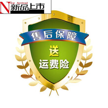 2021新品新品 运费险 赠送运费险（勿拍）