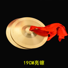 三句半道具套装大场合表演成人儿童铜锣鼓镲纯铜锣鼓乐器全套 19cm镲