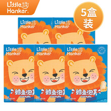 乐淘汉克（little hanker）鳕鱼泡芙 零食泡芙儿童食品1岁-2岁3岁儿童辅食 30%鳕鱼泡芙*5