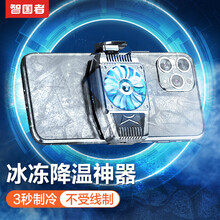 智国者【无需插线】手机散热器冰封背夹风扇黑鲨2pro红魔小米rog3华为苹果王者荣耀吃鸡游戏配件制冷降温神器