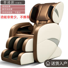 印嘉8D按摩椅家用全身揉捏多功能按摩椅子老人太空舱全自动按摩器KTC 白棕色 王者版本