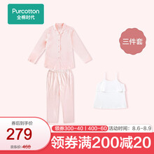 全棉时代月子服全棉透气孕妇装睡衣产后孕妇喂奶哺乳睡衣家居服三件套 粉色 XL