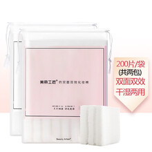 美丽工匠 双面双效化妆棉卸妆棉女卸妆脸部厚款双面压边湿敷专用拍 粉色+白色组合400片