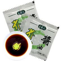 国际	尝鲜生 挪威冰鲜三文鱼 (大西洋鲑)生鲜刺身 专配酱油芥辣包 5包[请勿单拍 单拍不发货】