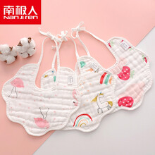 【口水巾】南极人品牌0-4岁婴儿用的婴儿口水巾棉纱布围嘴季新生儿宝宝防吐奶360度旋转围兜用品 【3条装】火烈鸟 彩虹马 草莓 系带款 均码
