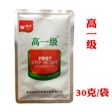 苹果桃葡萄樱桃梨草莓泥猴桃柑橘西瓜甜瓜膨大剂维他霉素 高一级 高一级30克