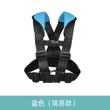 【Evich】宝宝汽车安座椅1-12岁儿童出行安用品简易车载儿童安座椅 天蓝色简易款1 安全带插片S码