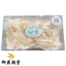 御燕朝堂 印尼原装进口雨林金丝燕窝盏 燕窝条碎 特干官燕盏粗碎 白燕窝条 印尼小鸟牌原装进口100克中条