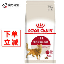 皇家猫粮 F32营养成猫粮 英短蓝猫布偶通用维持体重去毛球猫粮 15kg