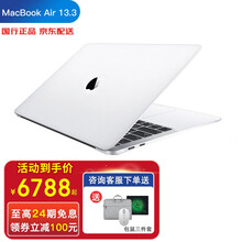 苹果（Apple）MacBook 13.3英寸超轻薄学生商务办公手提笔记本电脑免息分期 Macbook air 13.3 【星空银】 【12期免息】八核M1/8G/256/续航18小时