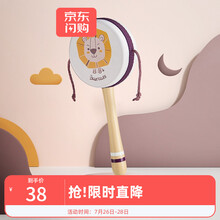 babycare婴儿拨浪鼓传统木质0-1岁宝宝波浪鼓 手摇鼓玩具 新品-辛德白