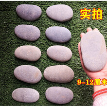 手绘石头彩绘石头画diy儿童创意手工画画用鹅卵石头画画用的石头 黑色直径9-11厘米4个