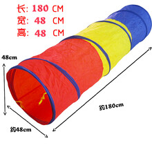 爬行隧道 儿童帐篷阳光毛毛虫隧道爬行筒婴幼儿园钻洞感统训练加厚宝宝早教 三原色180CM 隧道 带收纳袋