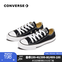 线下同款	
Converse 匡威童鞋官方旗舰春季潮流低帮帆布鞋男女孩经典款布鞋常青款小中儿童鞋子 黑色(建议选偏小一码) 28 (推荐脚长17cm)