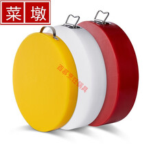 PE食品级塑料菜板加厚圆形砧板菜墩家用小案板切菜板切肉板剁骨板 42*6 分3层【304把】红黄蓝绿白