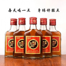 【中国健源劲酒】35度125ml8瓶24瓶养生酒滋补酒整箱批发 澳福来 澳福来 【8瓶实惠装】原厂包装