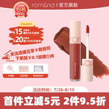 romand 唇釉哑光雾面唇蜜丝绒ZERO VELVE系列口红丝滑持久显色不拔干节日礼物 17# 烤热 裸色