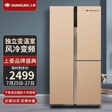 上菱 421升 T型对开三门变频冰箱 一级能效  风冷无霜 低音节能 家用纤薄多门电冰箱 BCD-421WTVD玫瑰金