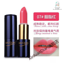 碧奥泉胡萝卜色哑光口红不掉色不沾杯防水显白变色（李佳琪推荐） 07#胭脂红