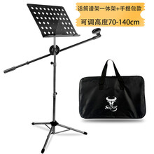 杉贝 SHANBEI 吉他乐谱架子带话筒架直播手机夹折叠便携式落地家用曲谱支架抖音同款 黑色谱架话筒架一体标准款+手提包