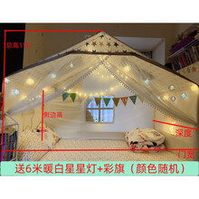 高颜值儿童帐篷定制分床神器室内女孩男孩睡觉家用小房子超大游戏屋蚊帐 深度120*门宽200*高150 架子+布；无垫子