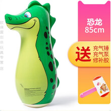 新款上市 90cm动物充气不倒翁玩具大号不倒翁充气玩具儿童健身玩具 恐龙