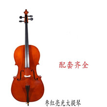 初学练习大提琴彩色大提琴哑光 白色 亮光大提琴高档乐器配套齐全毕业季礼物定制 3/4经典枣红(标配)