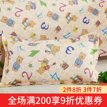 丝煌枕套纯棉小学生单人儿童卡通全棉枕头套 数字小熊1553 单只32x55cm(小号)