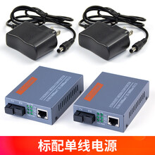 LHGD 千兆单模单纤光纤收发器千兆收发器光电转换器GS-03-AB一对 GS-03-AB