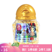 方广 宝宝儿童营养零食 有机小馒头92g/罐 奶豆溶豆饼干 草莓味 小馒头