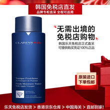 新品 娇韵诗（CLARINS）男士爽肤水200ml润泽清新补水滋润收缩毛孔 200ml