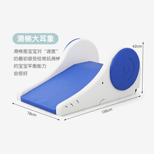 幼儿园室内玩具早教中心器材软体海绵感统训练组合动物组合家用早教攀爬滑梯 大象款