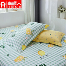 南极人全棉枕套 学生成人儿童卡通纯棉枕头套枕芯套一对装 蜜柚 绿