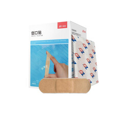 振德（ZHENDE） 透明PU防水创口贴创可贴 医用高弹力透气防磨脚 无菌伤口贴止血贴 高弹力型 100片/盒