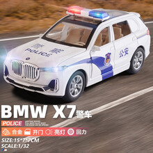 驰誉玩具车宝马 X7汽车模型儿童玩具警车男孩公安玩具小汽车模型