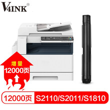 V4INK s2110粉盒适用富士施乐2110粉盒s2011墨粉盒施乐2011粉盒s1810墨粉盒docucentre s2110打印机墨盒