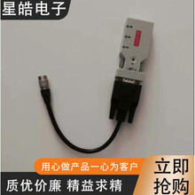 拓普康索价南方科利达三鼎博飞苏光全站仪BT5701 BT578蓝牙数据线