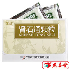 在田肾石通颗粒15g*10袋肾结石 10盒装