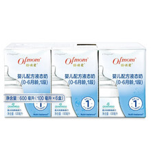 贝亲Pigeon婴儿奶瓶消毒钳 奶瓶夹 防滑奶瓶夹 妈咪爱幼儿配方液态奶（200ml*6盒）