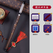 杉贝 SHANBEI 紫竹巴乌音质优美 C调降B调F调G调成人小孩学生初学乐器 清新紫竹巴乌降B调 巴乌+皮盒+