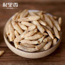 【杞里香】地道四川涪城麦冬 冬麦250g瓶装 麦冬茶本色麦 一盒