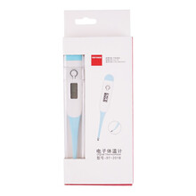 天际 高精度电子体温计 儿童成人家用医用腋下体温口腔温度计 电子体温计DT-201B 1个装