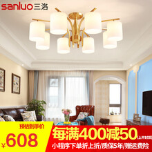 三洛 美式吸顶灯客厅全铜灯现代简约大气家用卧室书房餐厅灯北欧房间灯具网红灯饰 3头金色+含LED三色灯泡+免费安装