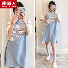 南极人ゐ℘品牌专卖小个子孕妇夏天裙子 夏装中长款字母显瘦其它外出夏天甜美减龄T恤连衣裙孕妇装夏潮妈 蓝色 L