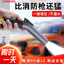 【一键洗车|四重增压】锐舞 洗车水枪 高压家用洗车水枪伸缩水管软管接头增压冲洗地喷水枪洗车工具套装 防爆伸缩管10米-注水可达30米