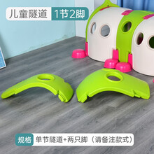 儿童隧道爬行筒幼儿园爬行隧道早教钻洞玩具游乐场宝宝室内婴儿钻山洞 加单独隧道（一节）