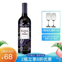 国际	
红魔鬼（Casillero del Diablo）智利原瓶进口红酒 干红葡萄酒 干露红魔鬼尊龙系列 【梅洛】1*750ml单支装