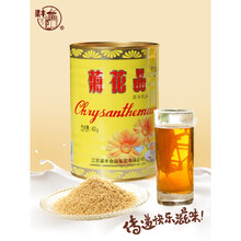 【梁丰】怀旧菊花晶菊花茶固体冲泡饮品400g罐装颗粒